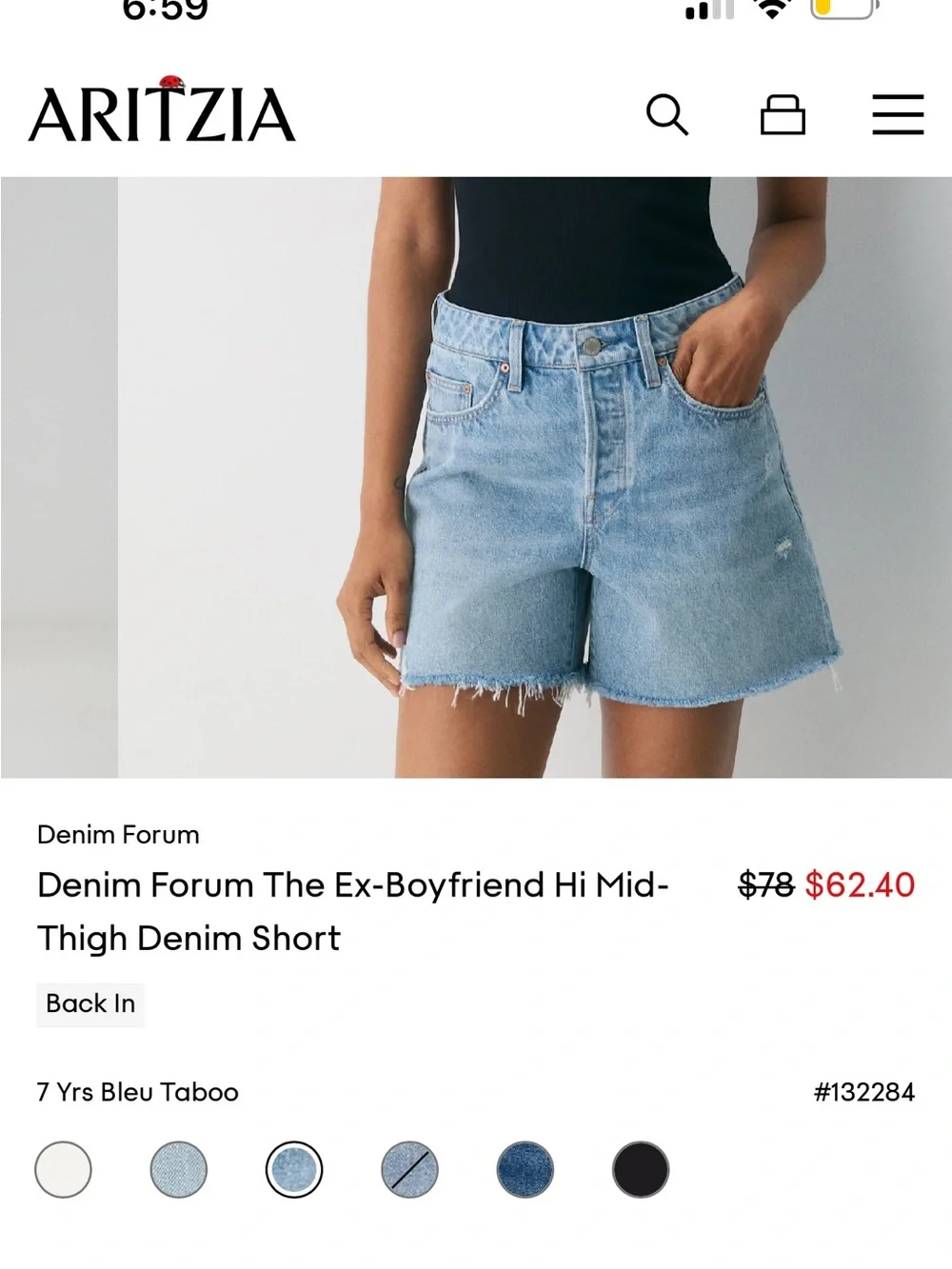 Denim forum NEW denim shorts